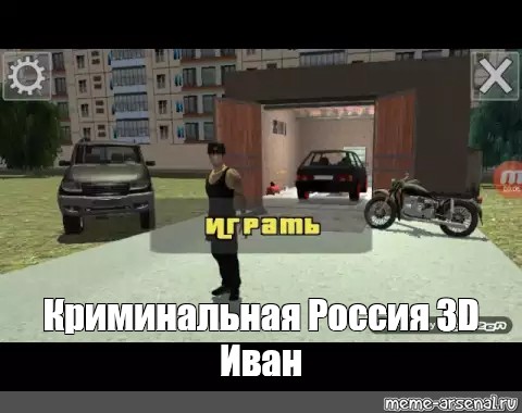 Создать мем: null