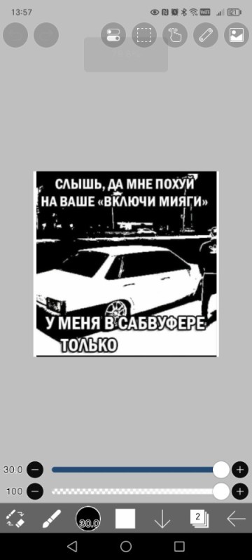 Create meme: sticker on a mafia sedan car, sticker on the car basins are being felled, basins are being felled