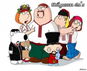 Create meme: The griffins, download free picture for the Griffin family, pictures family guy
