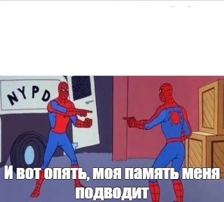 Создать мем: null