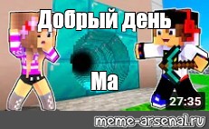 Создать мем: null