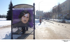 Create meme: Mayakovsky funny, 1-April Nikolai Vasilievich Gogol, Gogol at the Board