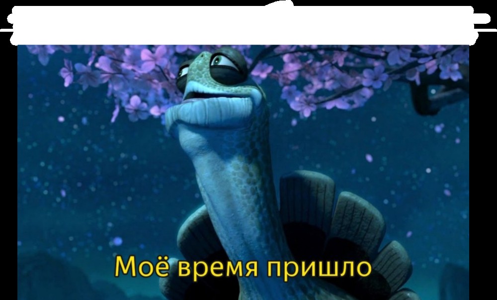 Мастер угвей рисунок