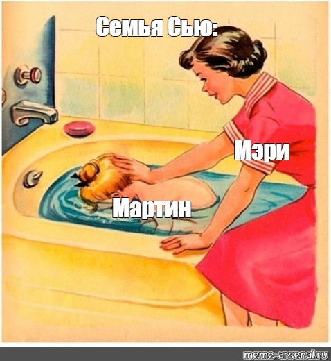 Создать мем: null