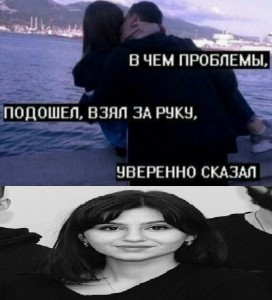 Create meme: the problem came up and took my hand and said uverenno, approached took her hand and confidently said, Text