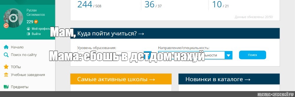 Создать мем: null