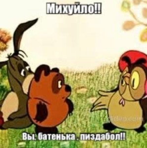 Create meme: winnie the pooh, Winnie the Pooh cartoon Soviet, winnie the pooh owl