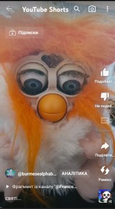 Создать мем: furby boom, ферби, игрушка ферби