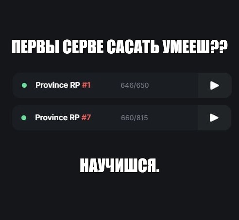 Создать мем: null