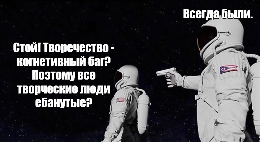 Создать мем: null