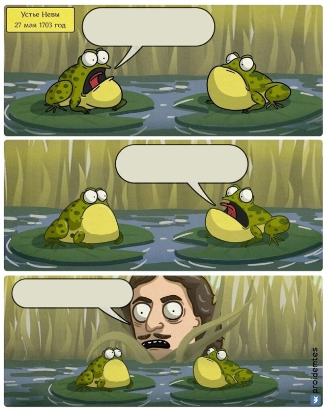 Create meme: a comic about a frog, funny comics , This is my swamp meme