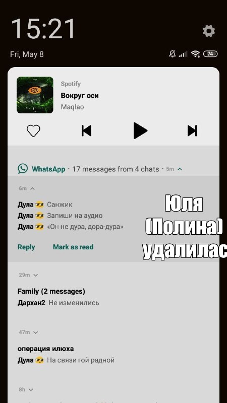 Создать мем: null