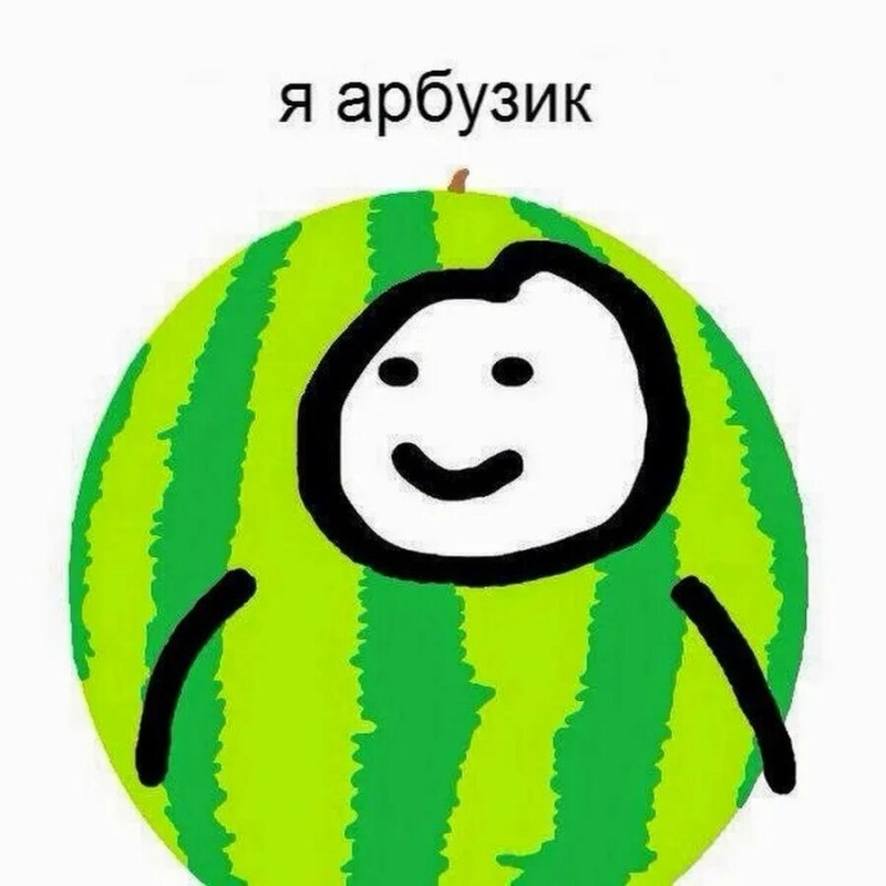 Create meme: I'm a watermelon, I'm a watermelon meme, melon 