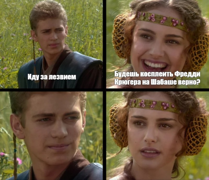 Create meme: Anakin and Padme meme template, Anakin and Princess Padme Meme, anakin and padme meme