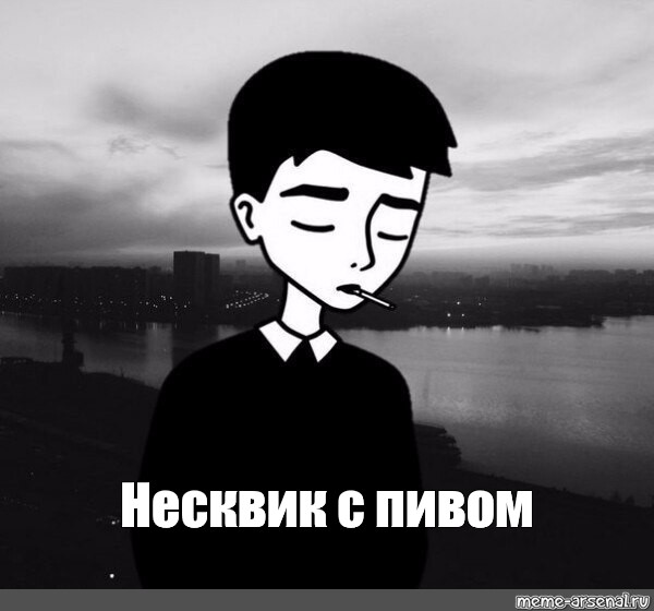 Создать мем: null