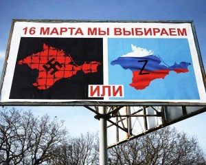 Создать мем: 16 марти референдум в крыму, референдум в крыму агитация, 16 марта мы выбираем или