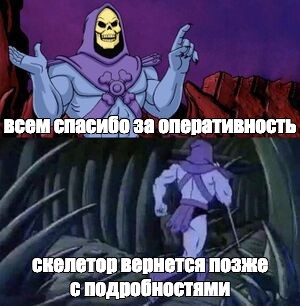 Создать мем: null