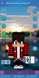 Create meme: skins Rybak minecraft, Nova skin, skins for minecraft