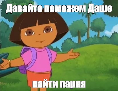 Создать мем: null