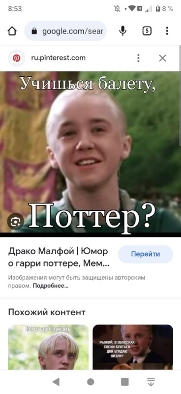 Create meme: meme harry Potter and Draco are you studying ballet Potter, draco malfoy, harry potter draco malfoy