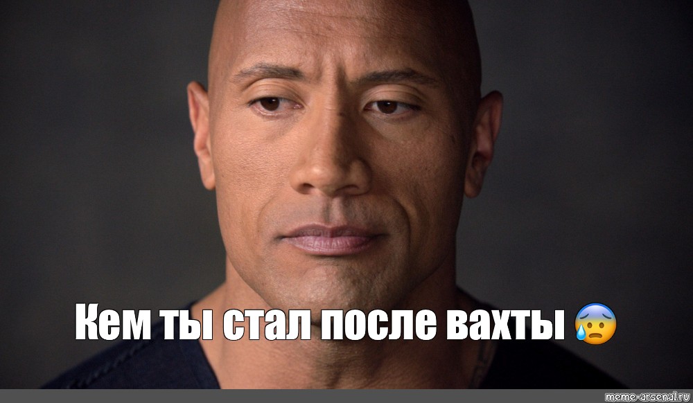 После стать