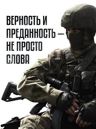 Create meme: polite people of the MTR of the Russian Federation, Polite People's Day, Russian special forces