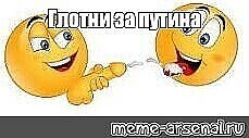 Create meme: smiley sex, emoticons for adults, smileys emoticons for adults