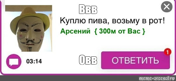 Создать мем: null