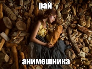 Create meme: girls, wood, woman