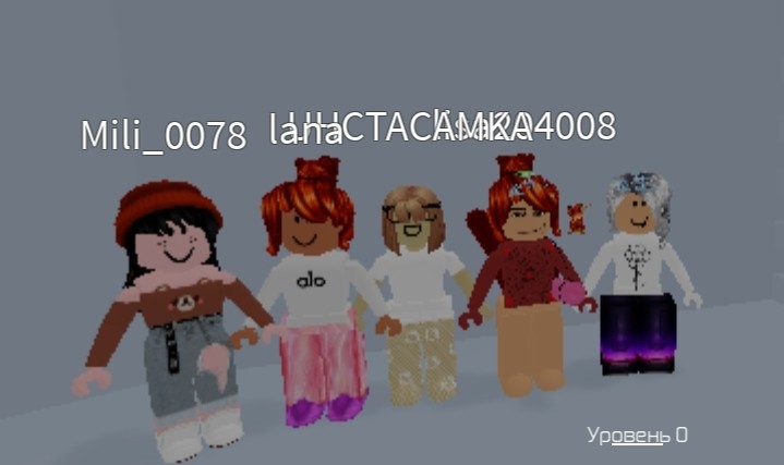 Roblox ники для девочек