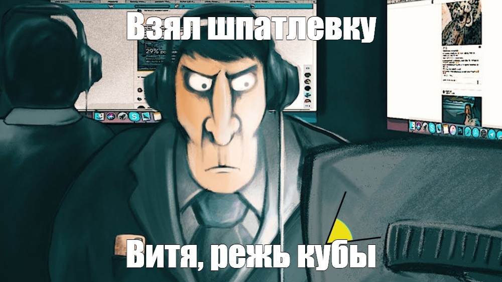 Создать мем: null