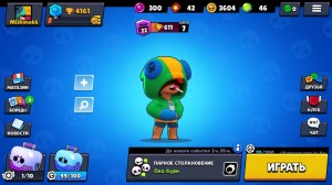 Создать мем: brawl stars фото аккаунтов, игра бравл старс, бравл старс