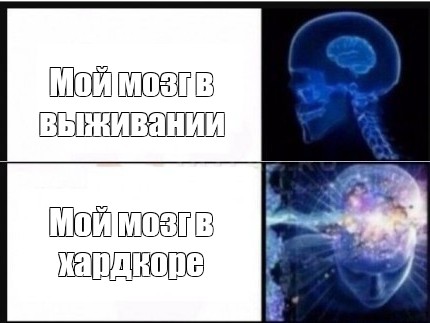 Создать мем: null