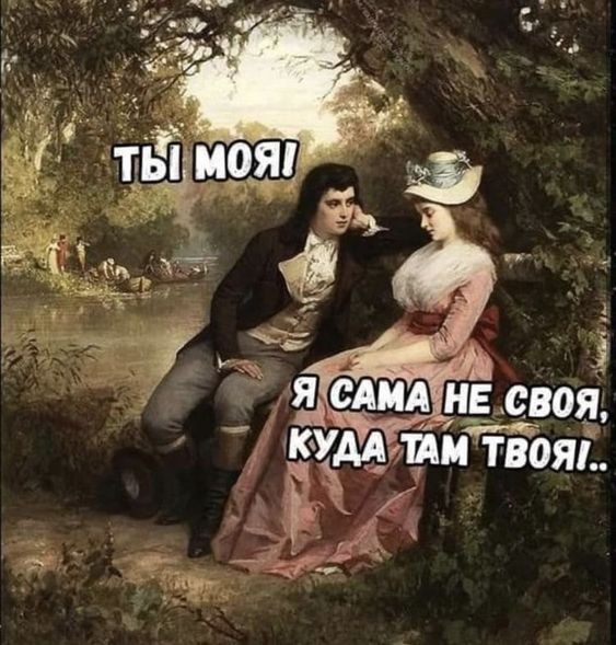 Создать мем: мемы мемы, юмор, скриншот