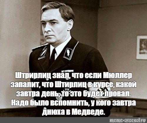 Первая попытка оказалась провалом но есть план б