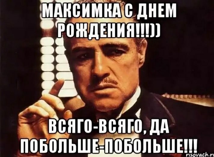 Create meme: Marlon Brando the godfather, Happy birthday Maxim, happy birthday 