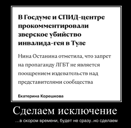 Создать мем: демотиваторы про одиночество, прикол, юмор