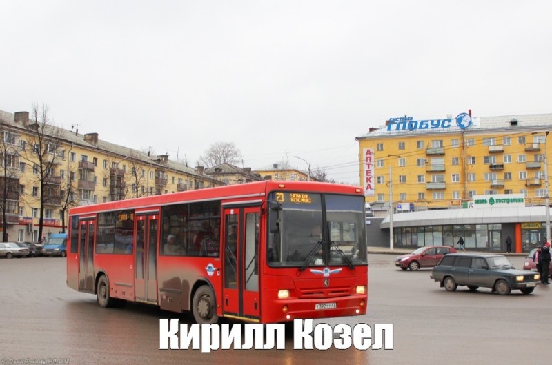 Create meme: nefaz 5299 30 32, nefaz bus, bus kazan