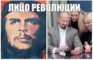 Create meme: meme, Ernesto che Guevara meme, che Guevara red