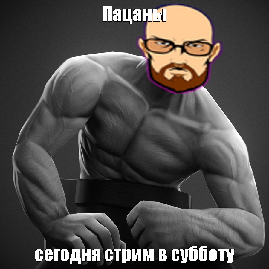 Создать мем 