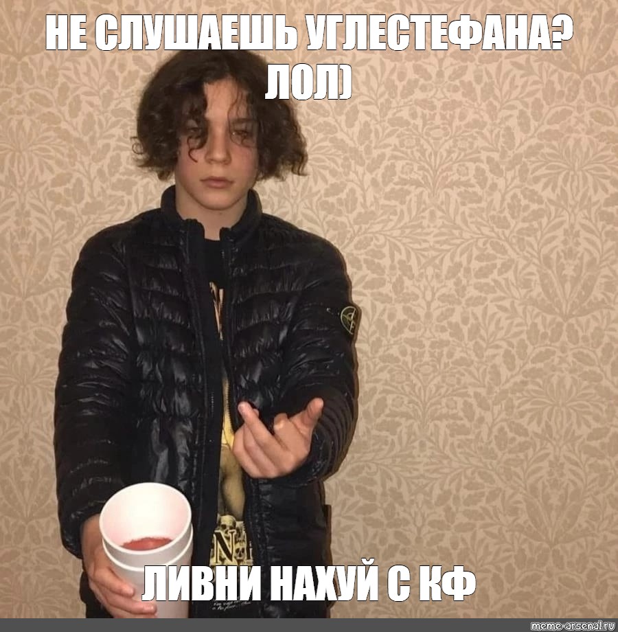 Создать мем: null