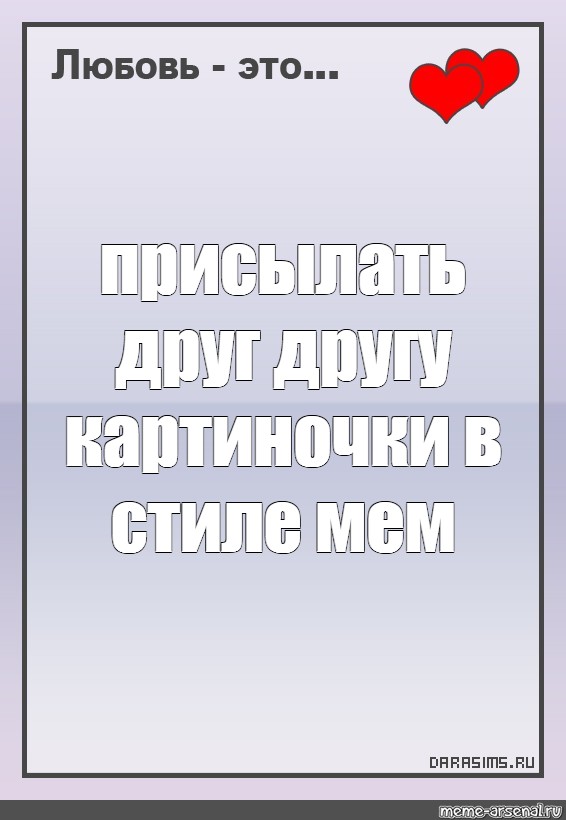 Создать мем: null