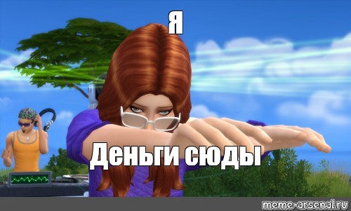 Создать мем: null