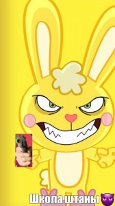 Create meme: happy tree friends