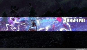 Создать мем: король морей фортнайт шапка для ютуба, fortnite 2560 x 1440 шапка, шапка для фортнайт без ника