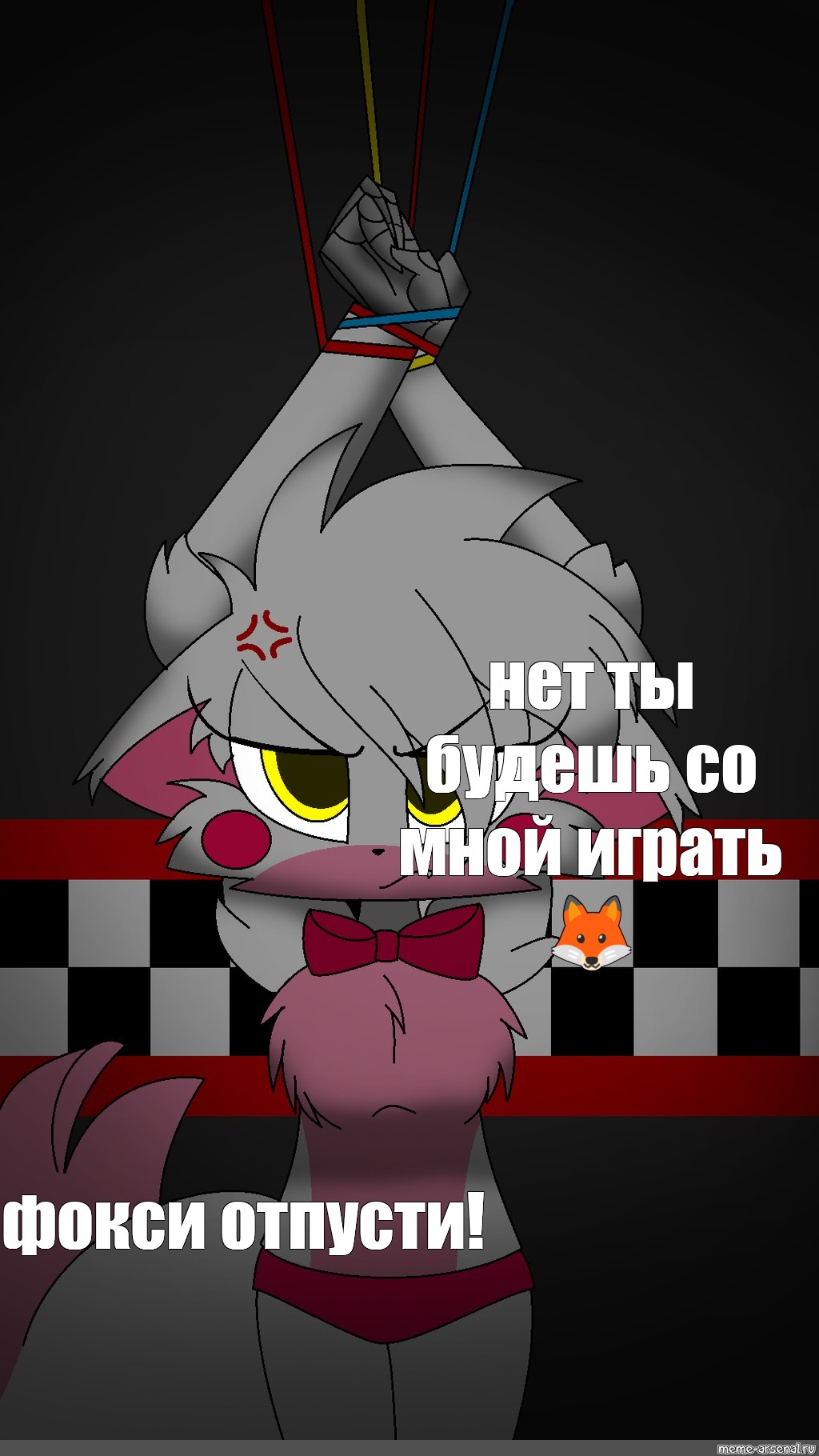 Создать мем: null