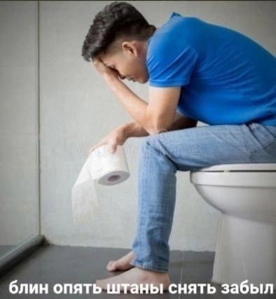 Create meme: constipation, toilet , urine in the toilet