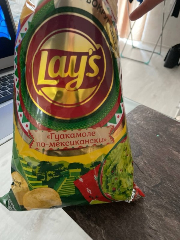 Create meme: lay's chips, crisps , lays chips 