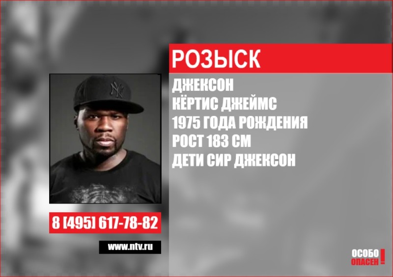 Создать мем: 50 cent кертис джексон сейчас, рэпер 50 cent, рэпер