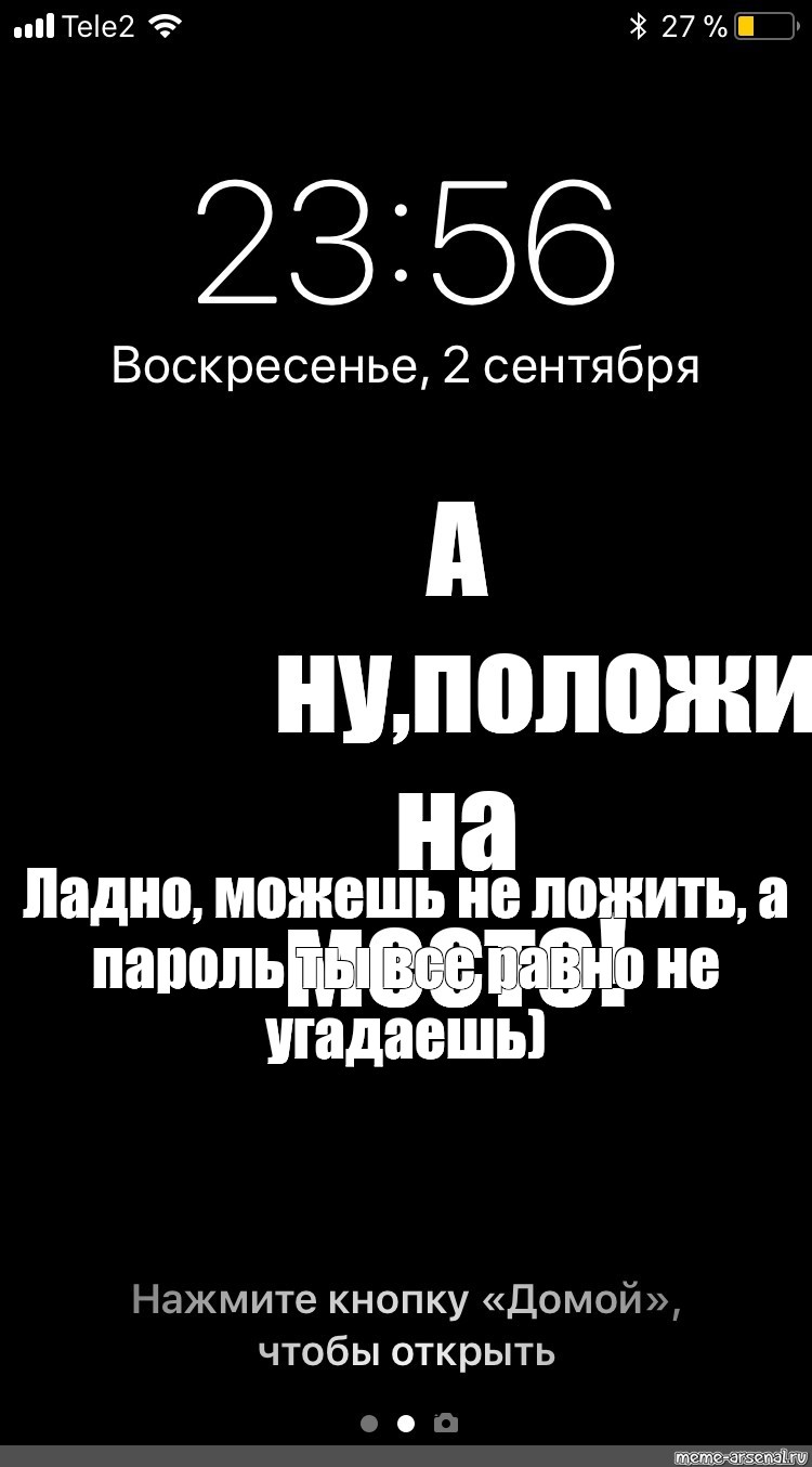 Создать мем: null